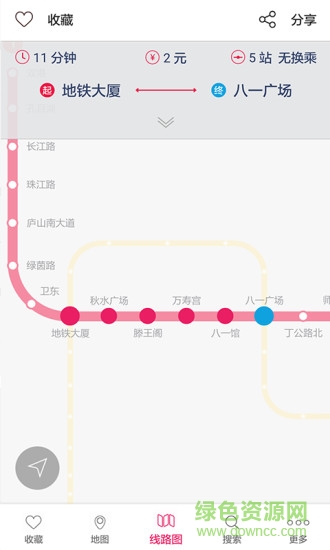 掌上地铁 掌上地铁下载