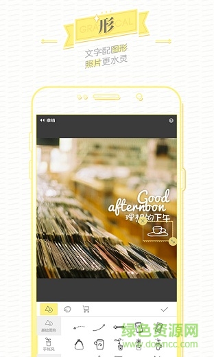 会说话的相机手机版 v5.2.0 安卓版1
