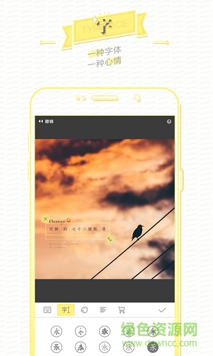会说话的相机手机版 v5.2.0 安卓版3