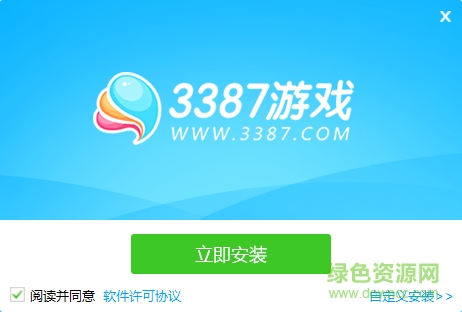 3387我要做游戏工具 v3.13.10 官方版0