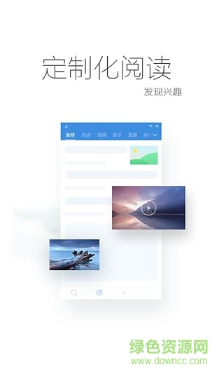 360极速抢票神器 v1.0 官方安卓版0