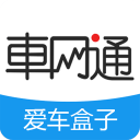 爱车盒子手机版