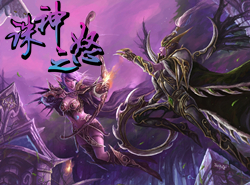 诛神之怒2.2全新版