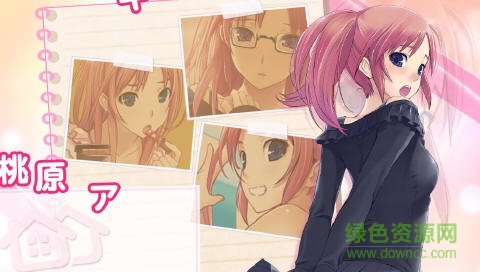 我的甜蜜室友内购 v1.0.14 安卓道具无限版1