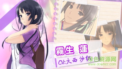 我的甜蜜室友内购 v1.0.14 安卓道具无限版0