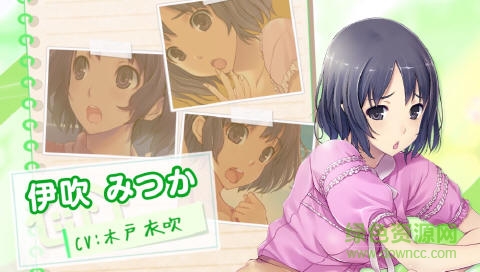 我的甜蜜室友内购 v1.0.14 安卓道具无限版2