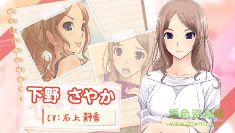 我的甜蜜室友内购 v1.0.14 安卓道具无限版4