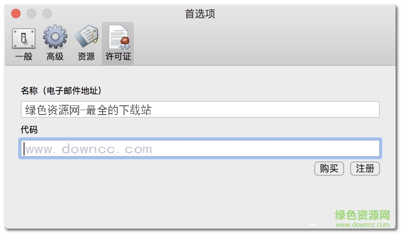 ithoughtsx fo mac(思维导图工具) v4.3 免费版3