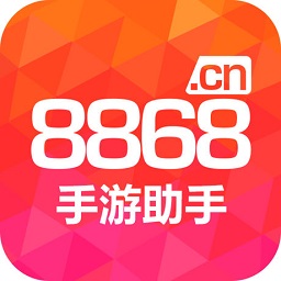8868客户端下载
