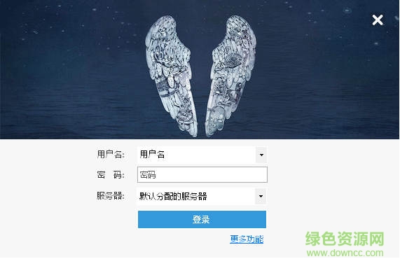 12306分流抢票for mac v1.0 苹果电脑版0