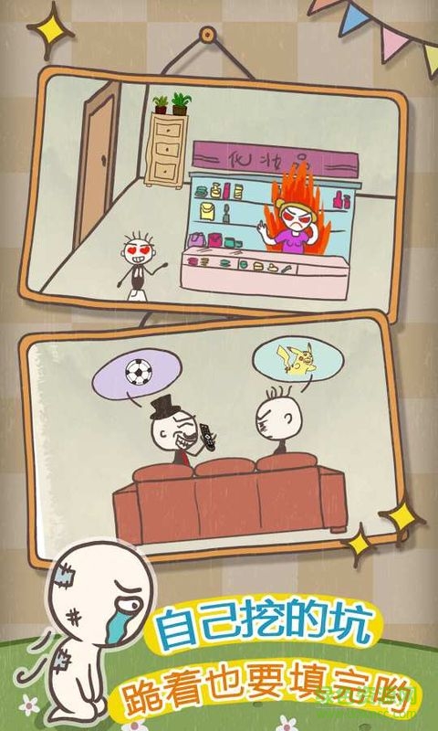 史小坑的爆笑生活10无限提示版 v1.1.00 安卓版1