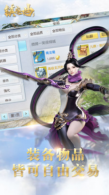 镇魔曲小米客户端 v1.4.27 安卓版4