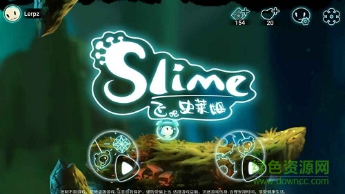飞吧史莱姆 飞吧史莱姆游戏