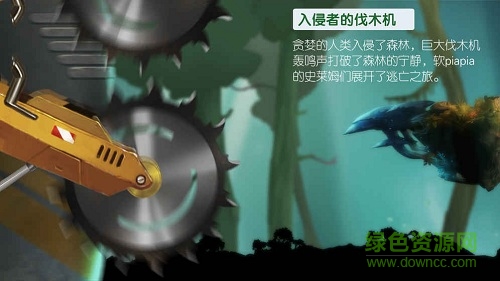 飞吧史莱姆手机版 v1.1.2 安卓版4