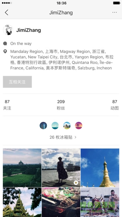 一闪onetake动图 v3.3.7 安卓版1