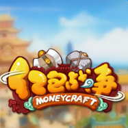 红包战争手游苹果版