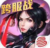 九游版百将行手游