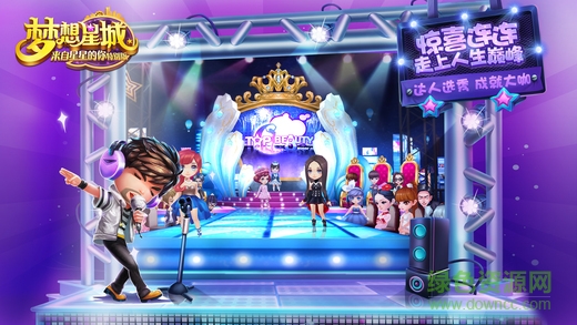 梦想星城苹果版 v1.0.95 iPhone版1