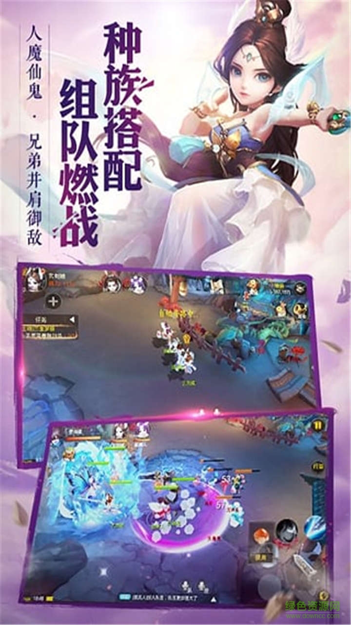 大话西游热血版360游戏 v1.1.91 安卓版1