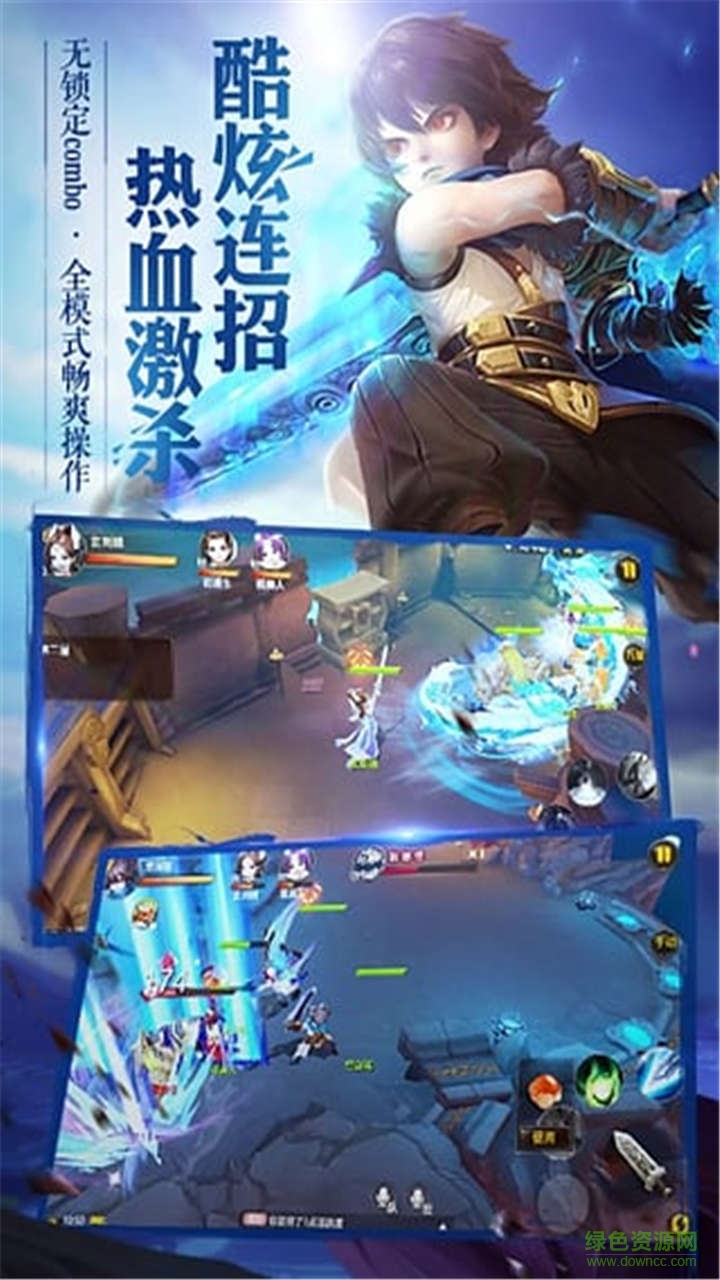 大话西游热血版360游戏 v1.1.91 安卓版2