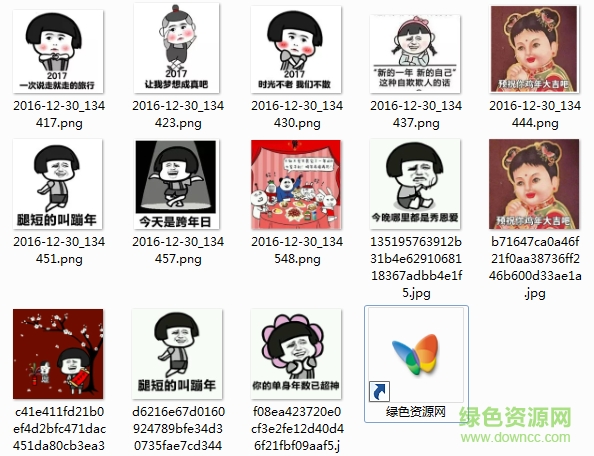 2017鸡年跨年表情包 高清无水印版0