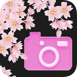 樱花相机手机版