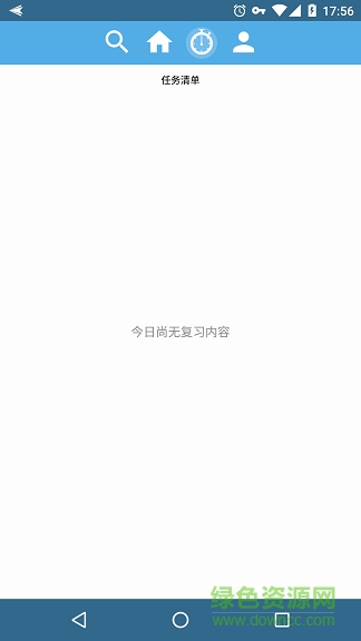 拾忆笔记 v0.9.9 安卓版1