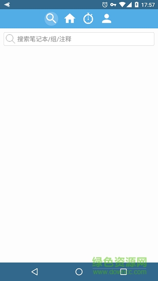 拾忆笔记 v0.9.9 安卓版3
