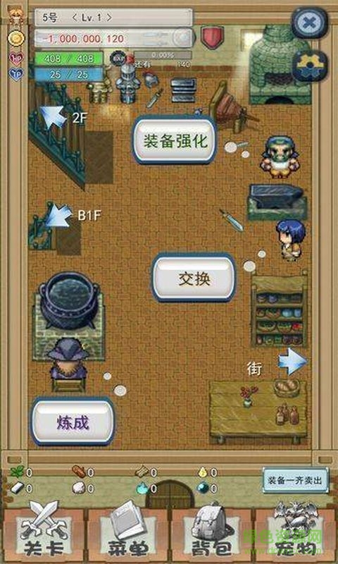 遗产代价汉化 v1.3.1 安卓修改版0
