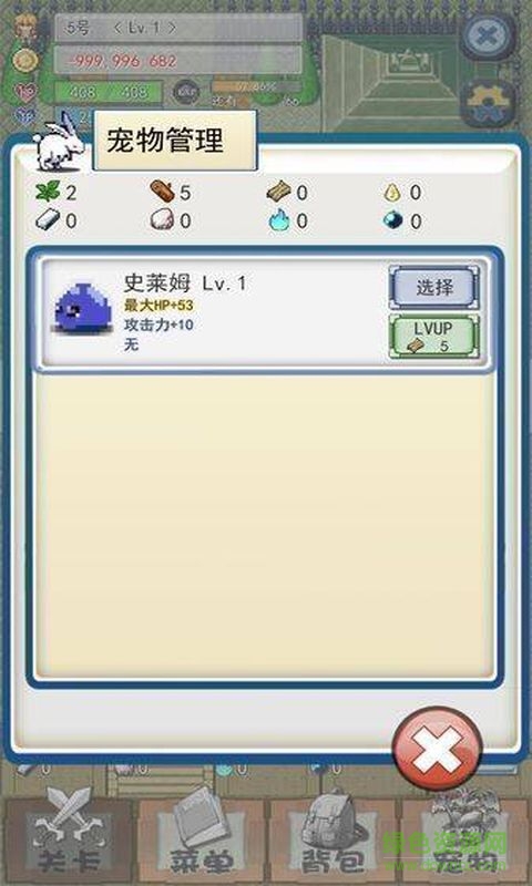 遗产代价汉化 v1.3.1 安卓修改版1