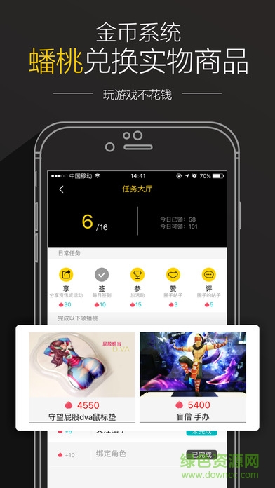 悟空电竞ios版 v1.7 官网苹果版2