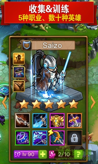 mr魔法英雄内购修改版 v1.1.85 安卓无限钻石版3