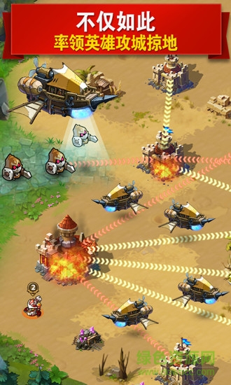 mr魔法英雄内购修改版 v1.1.85 安卓无限钻石版2