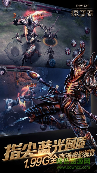 掠夺者拇指玩客户端 v1.1.0 安卓版0