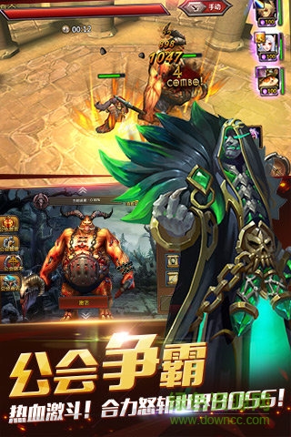 暗黑英雄手机版 v2.1.373 安卓版1