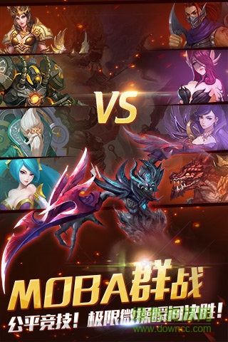 暗黑英雄手机版 v2.1.373 安卓版2