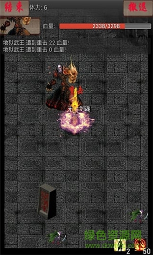 蜀山绝世剑积分修改版 v3.0 安卓无限金币版0