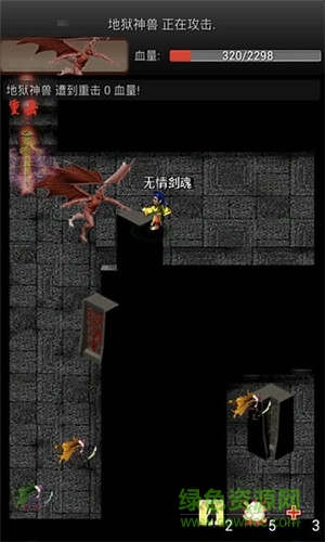 蜀山绝世剑积分修改版 v3.0 安卓无限金币版1