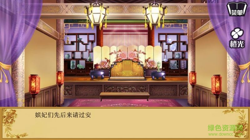 女权之垂帘听政游戏 v1.0.0302 安卓版1