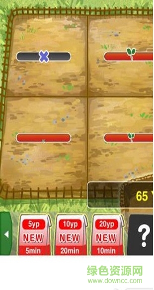 蔬菜农园中文汉化版 v1.1 安卓版0