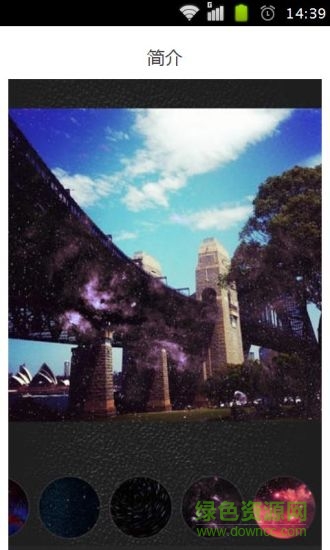 galaxyfx lite(p图软件) v1.15 安卓版0