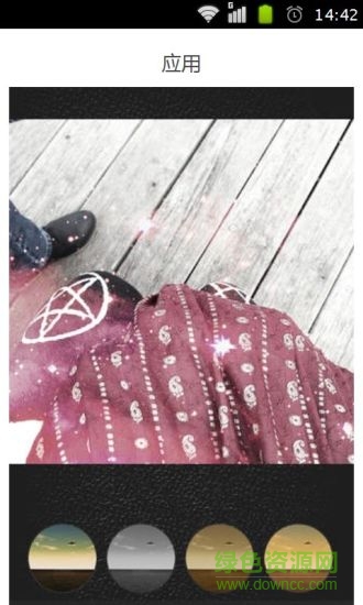 galaxyfx lite(p图软件) v1.15 安卓版3