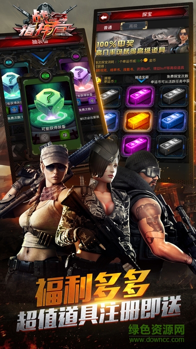 战争指挥官苹果手机版 v5.7.0 iPhone版4