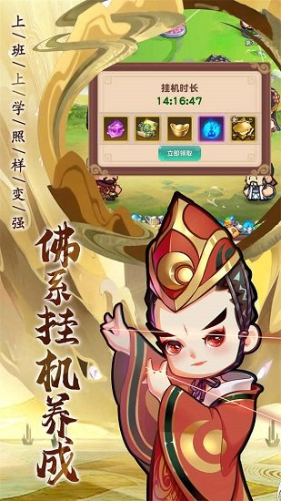 全民武馆手游 v5.0.9 安卓版2