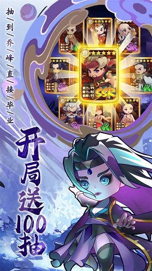 全民武馆手游 v5.0.9 安卓版1