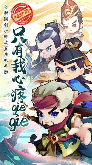 全民武馆手游 v5.0.9 安卓版0