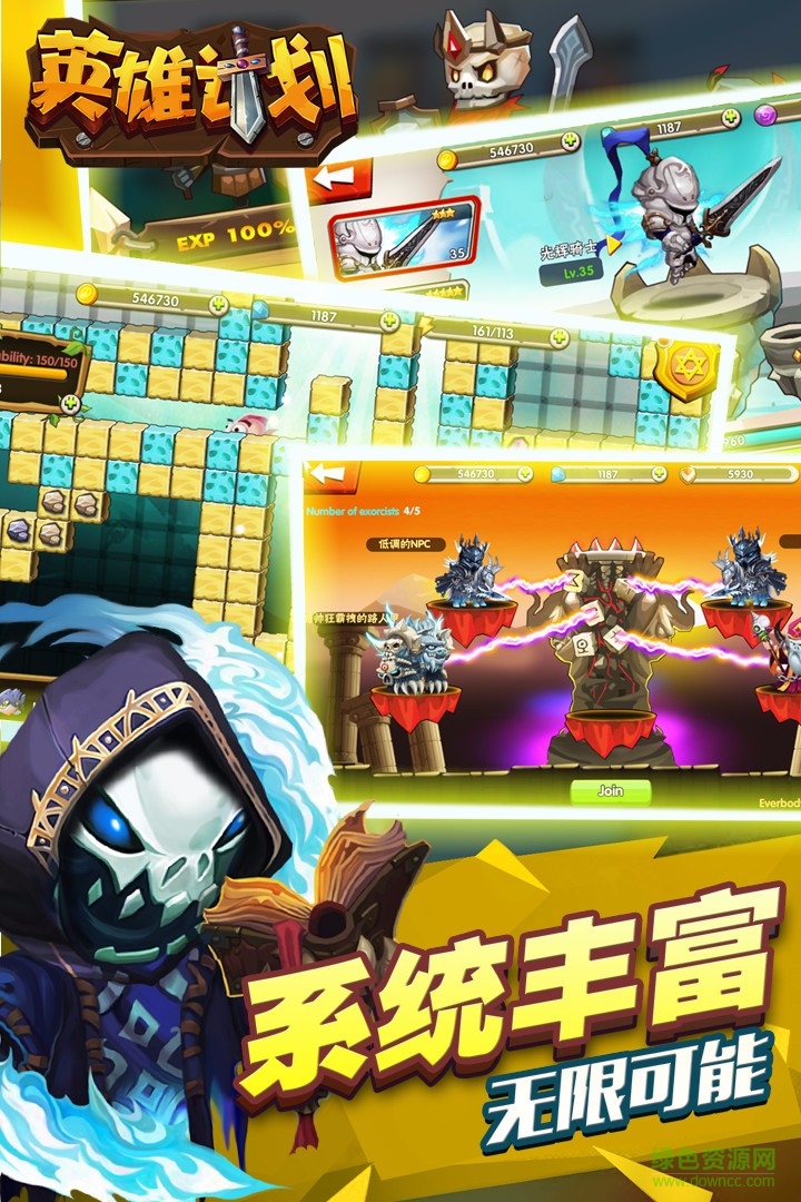 百度英雄计划手游 v1.0.0 安卓版0