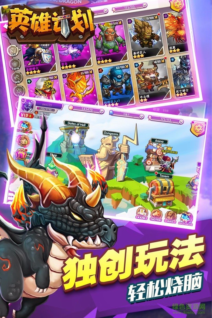 百度英雄计划手游 v1.0.0 安卓版1