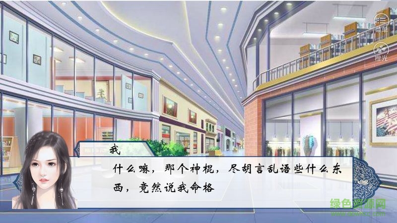 绝世名伶最新 v1.0.0302 安卓版1