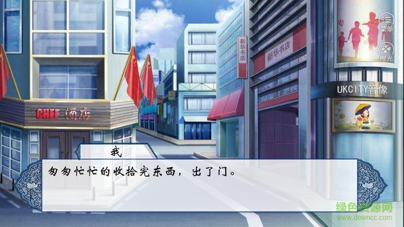 绝世名伶最新 v1.0.0302 安卓版2